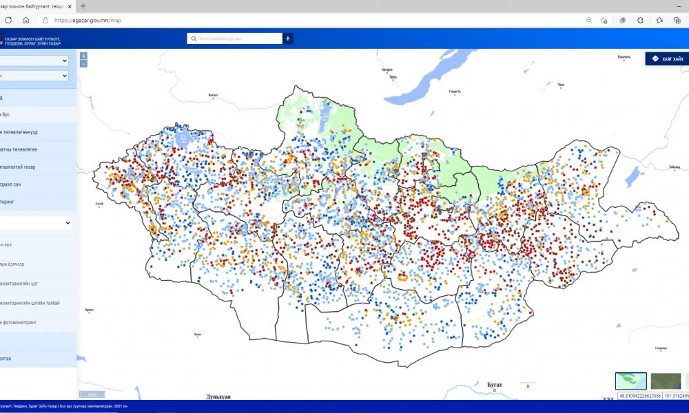 2021 ОНД БЭЛЧЭЭРИЙН ГАЗРЫН ӨӨРЧЛӨЛТИЙГ ФОТО  МОНИТОРИНГИЙН АРГААР ҮНЭЛСЭН АЖЛЫН  НЭГДСЭН ҮР ДҮНГ ТАНИЛЦУУЛЖ БАЙНА