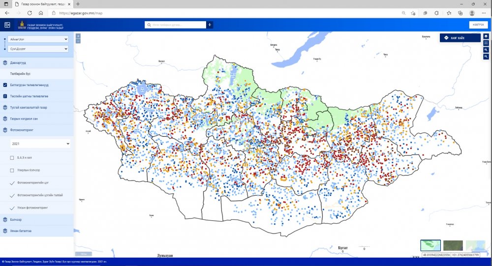 2021 ОНД БЭЛЧЭЭРИЙН ГАЗРЫН ӨӨРЧЛӨЛТИЙГ ФОТО  МОНИТОРИНГИЙН АРГААР ҮНЭЛСЭН АЖЛЫН  НЭГДСЭН ҮР ДҮНГ ТАНИЛЦУУЛЖ БАЙНА