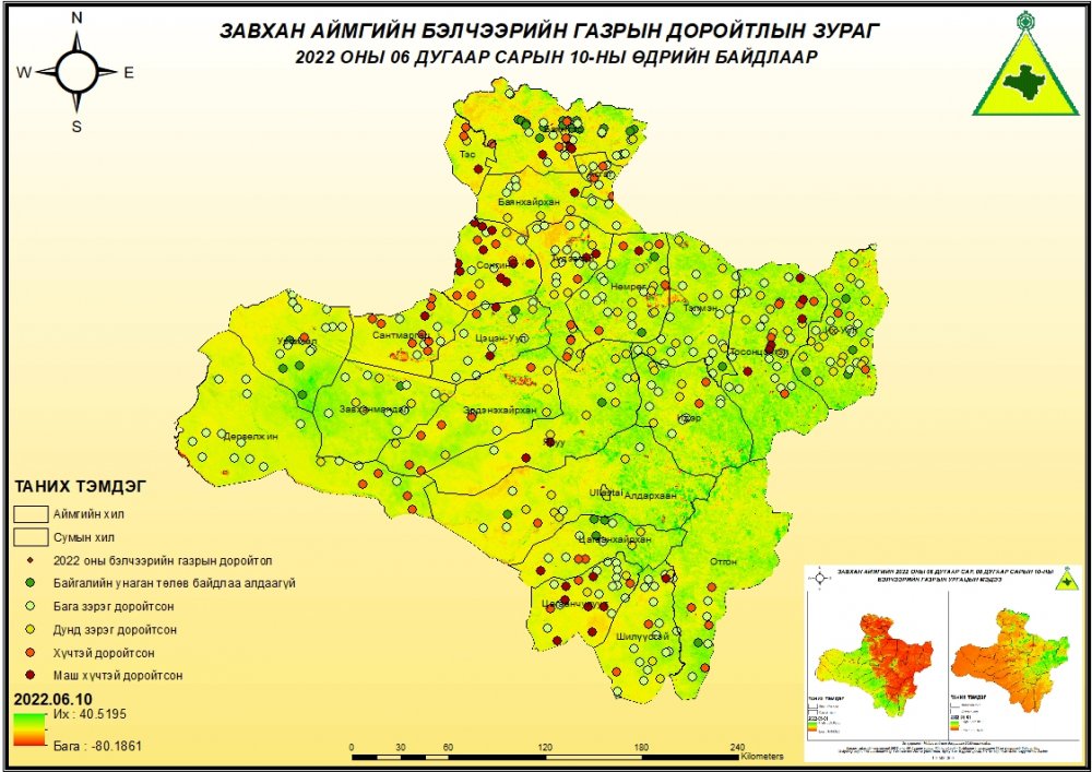 ЗАВХАН АЙМАГТ БЭЛЧЭЭРИЙН ГАЗРЫН ДОРОЙТЛЫН СУДАЛГААГ 440