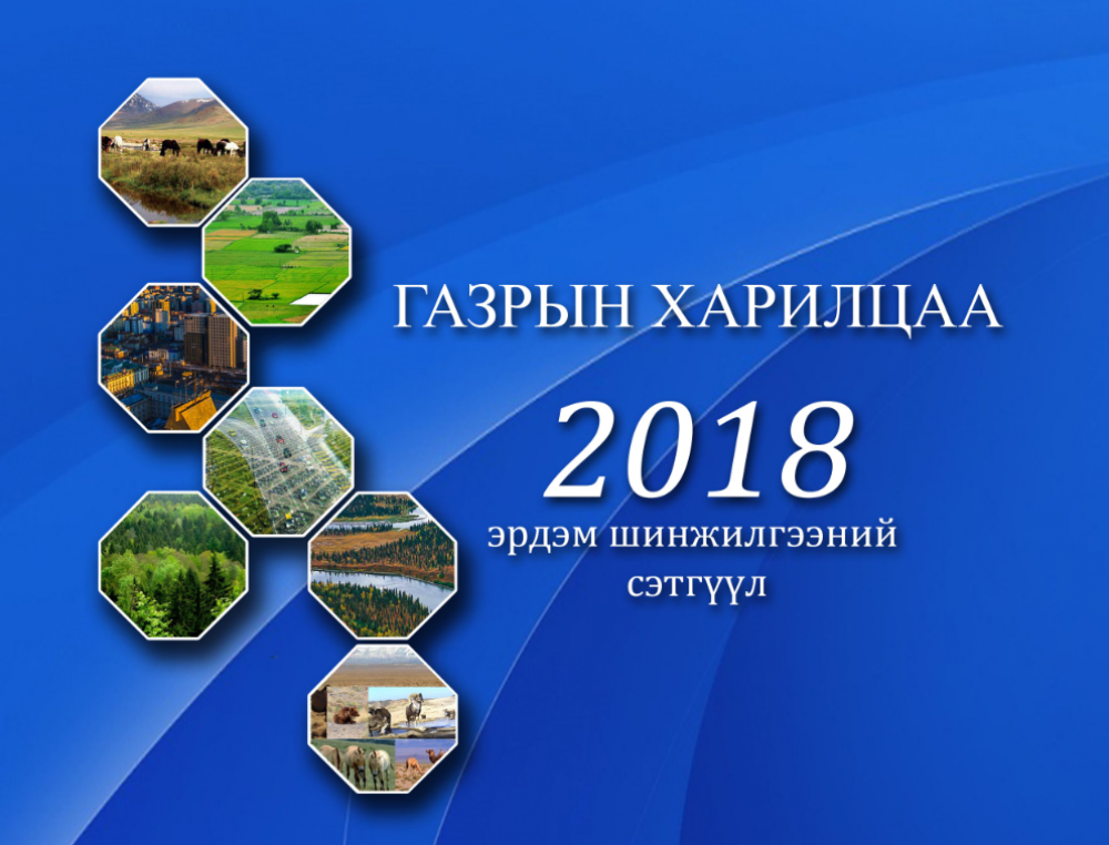 өмнөх мэдээ