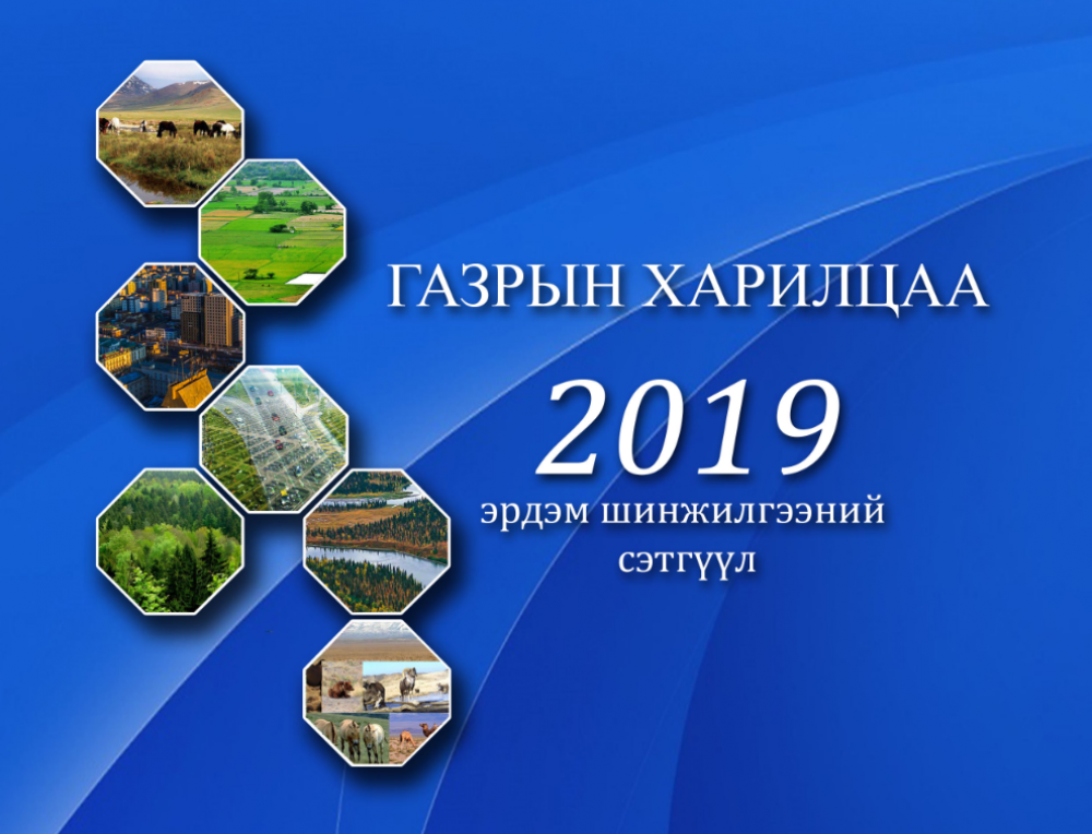 өмнөх мэдээ