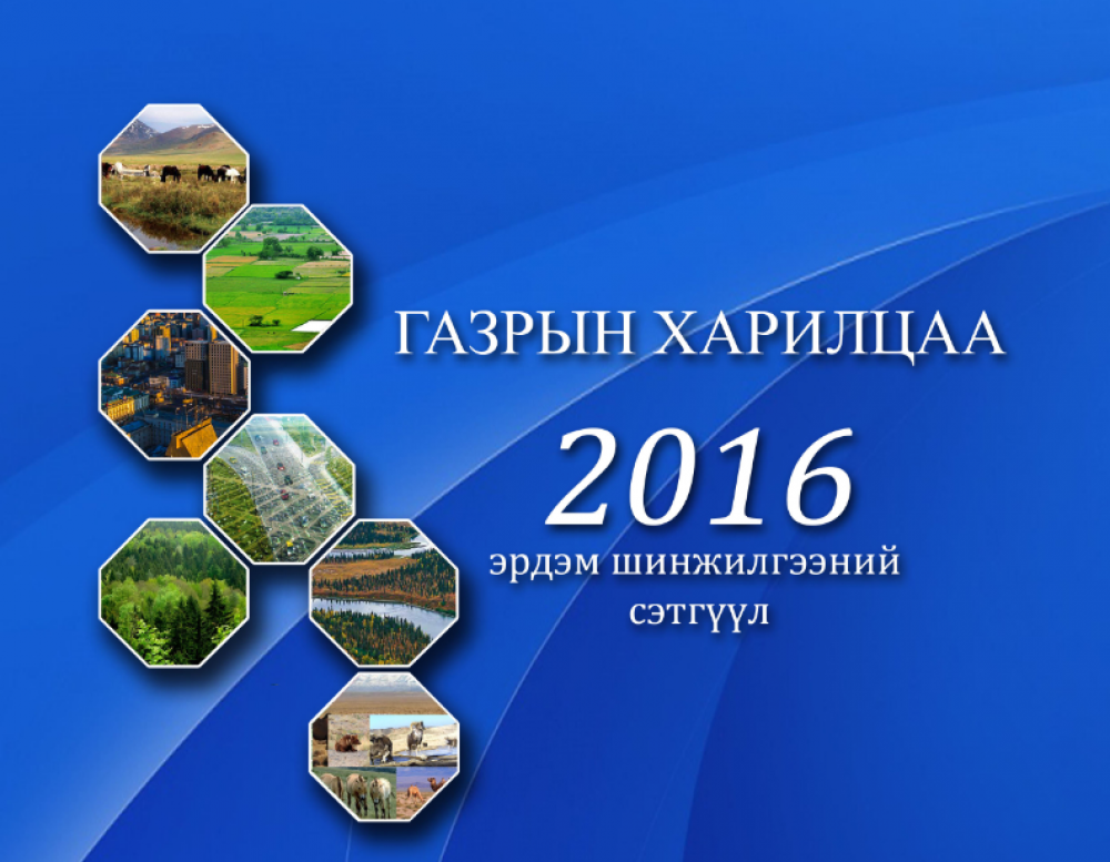 өмнөх мэдээ