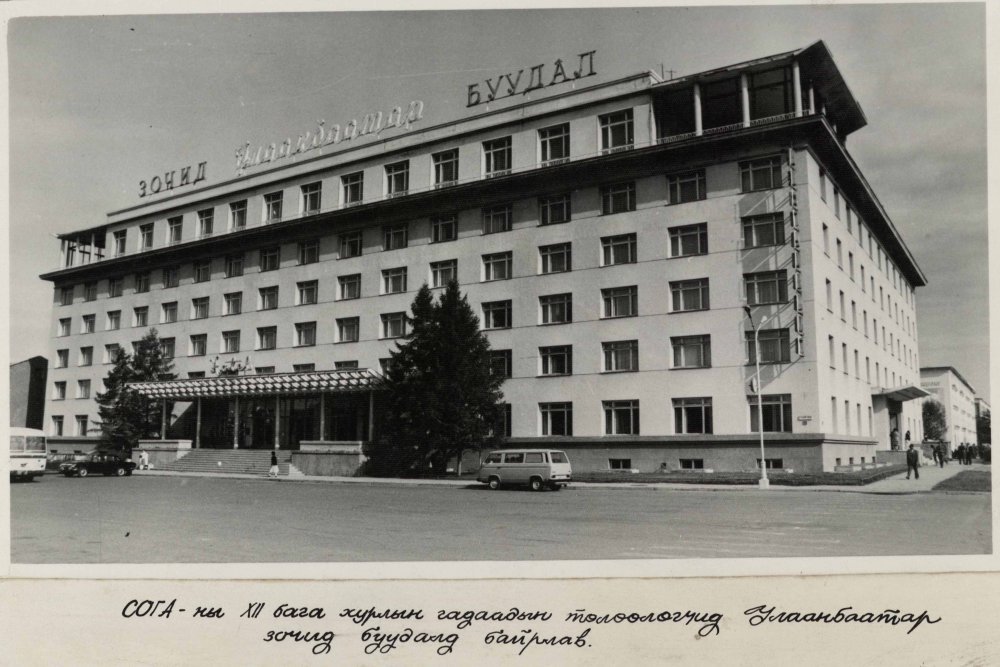 өмнөх мэдээ