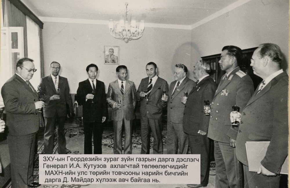 өмнөх мэдээ