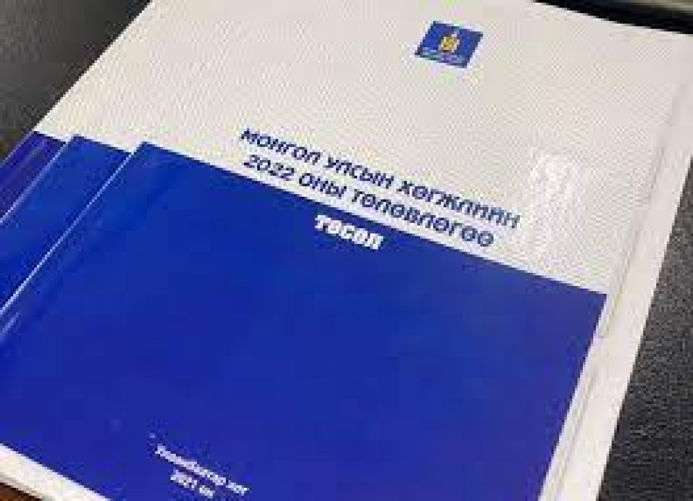 өмнөх мэдээ