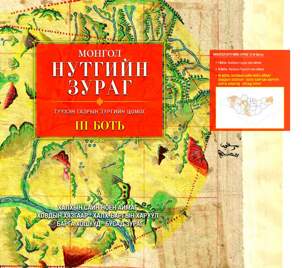 өмнөх мэдээ