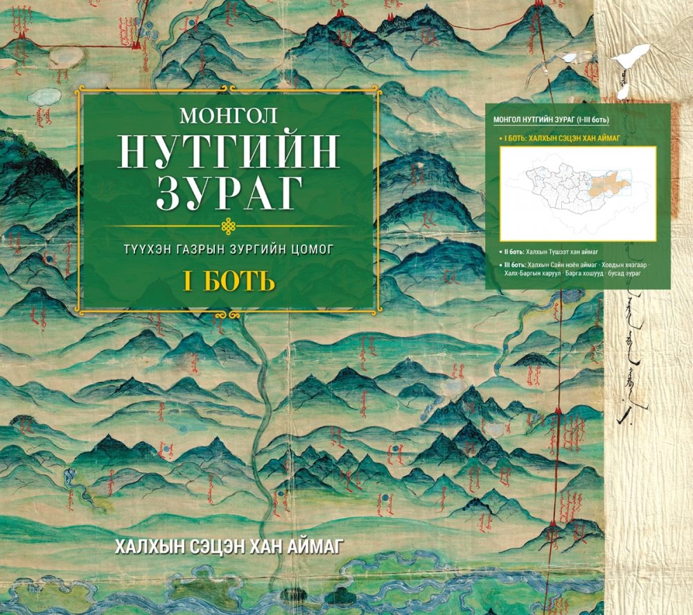 өмнөх мэдээ