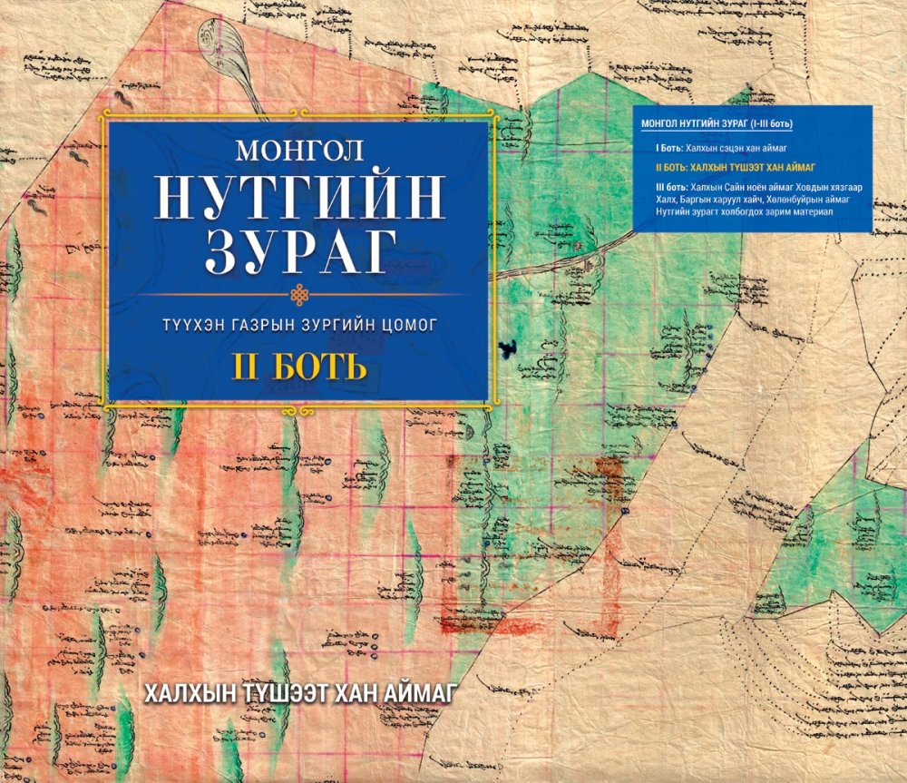 өмнөх мэдээ